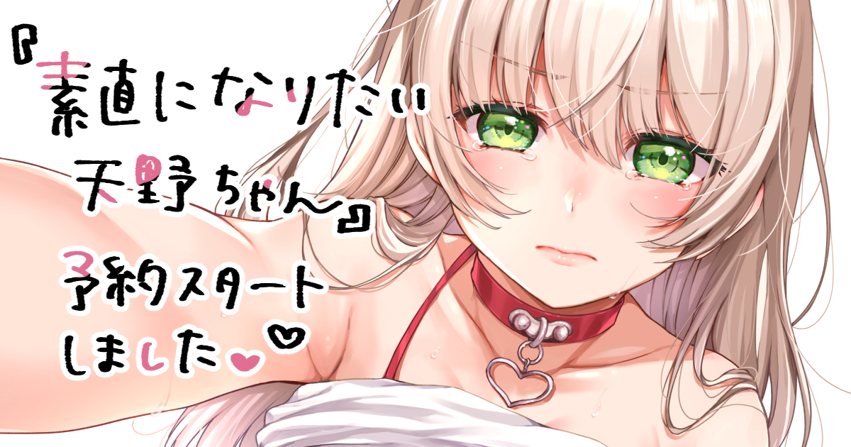 本日18時に、FANBOX更新あるよー!🎨✨
※ウォーターマークなし版 