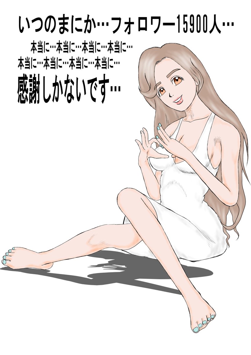 qTc7ASErTPqTTLh's tweet photo. いつのまにか…フォロワー15900人…本当に…感謝しかないです…＃みんなで楽しむTwitter展覧会　この前描いた絵を…無事に投稿出来ました…本当に…感謝しかないです…恵茉ちゃんの…人物の線画…は9ｐの途中までですが…最初のめんどくさいページは描き終えました…ペースを上げて12日までには… https://t.co/BYNnhVyXLK