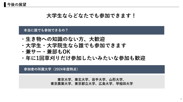 里山再生サークル「匠」 tweet media