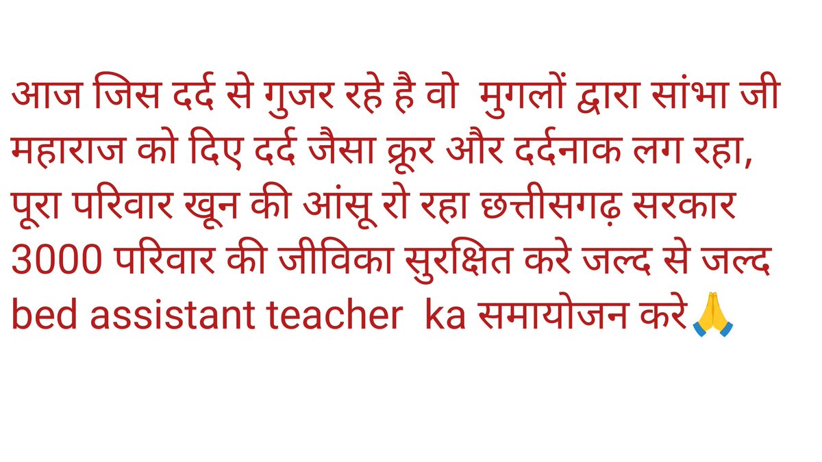 Devkrishna nayak tweet media