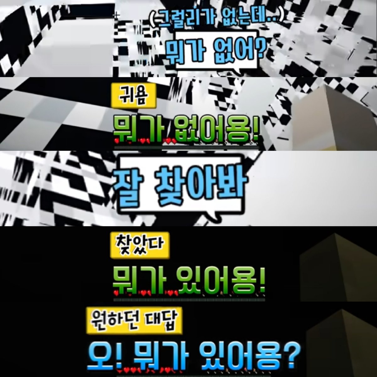 편집자님 룡님자막 위에 귀욤 달아주신거 센스 만점입니다