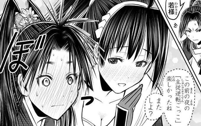 @azisai722sakura 転載になっちゃうんで後で消しますが、これを描きたいのです…! 