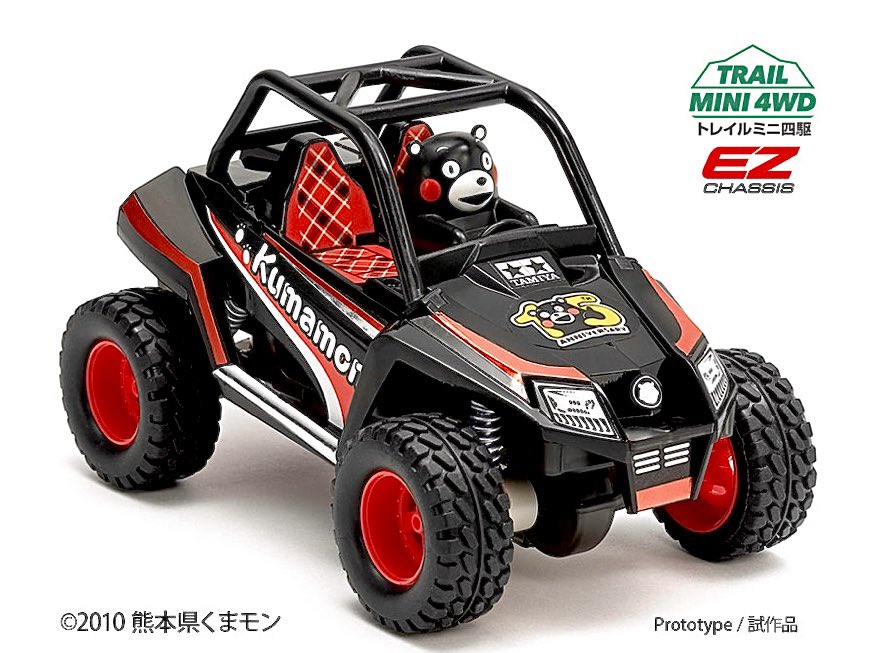 ホビーショップ橘花 on X