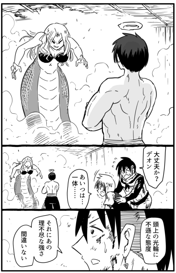 「千年英雄」14巻が本日更新されています!
https://t.co/FlseVcNf0d
昼ごろにいちど告知させていただきましたが、
こちらの手違いで14巻の中身が少し先の話になってしまっていました。申し訳ありません!
こちらの画像のページから始まるのが本来の14巻になります。