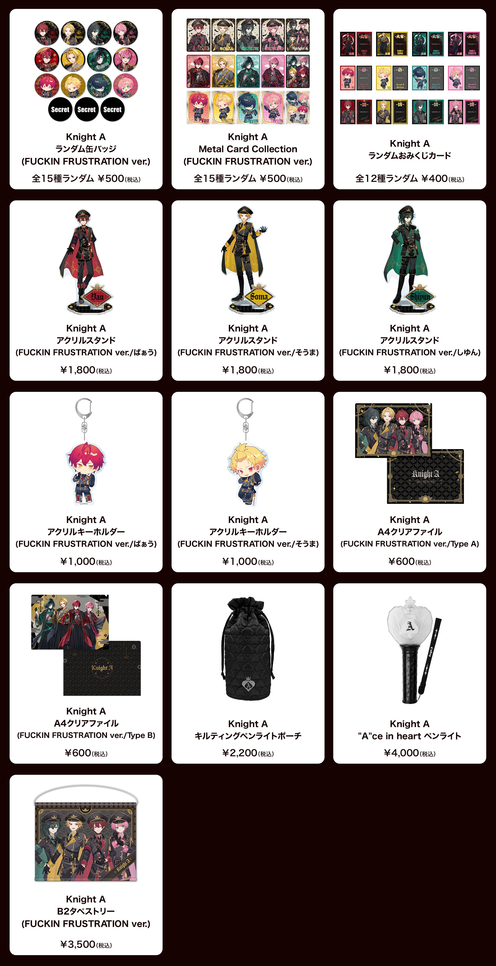 Soma イエロー 7個セット【Fuckin Frustration】 Soma イエロー 7個セット【Fuckin Frustration】