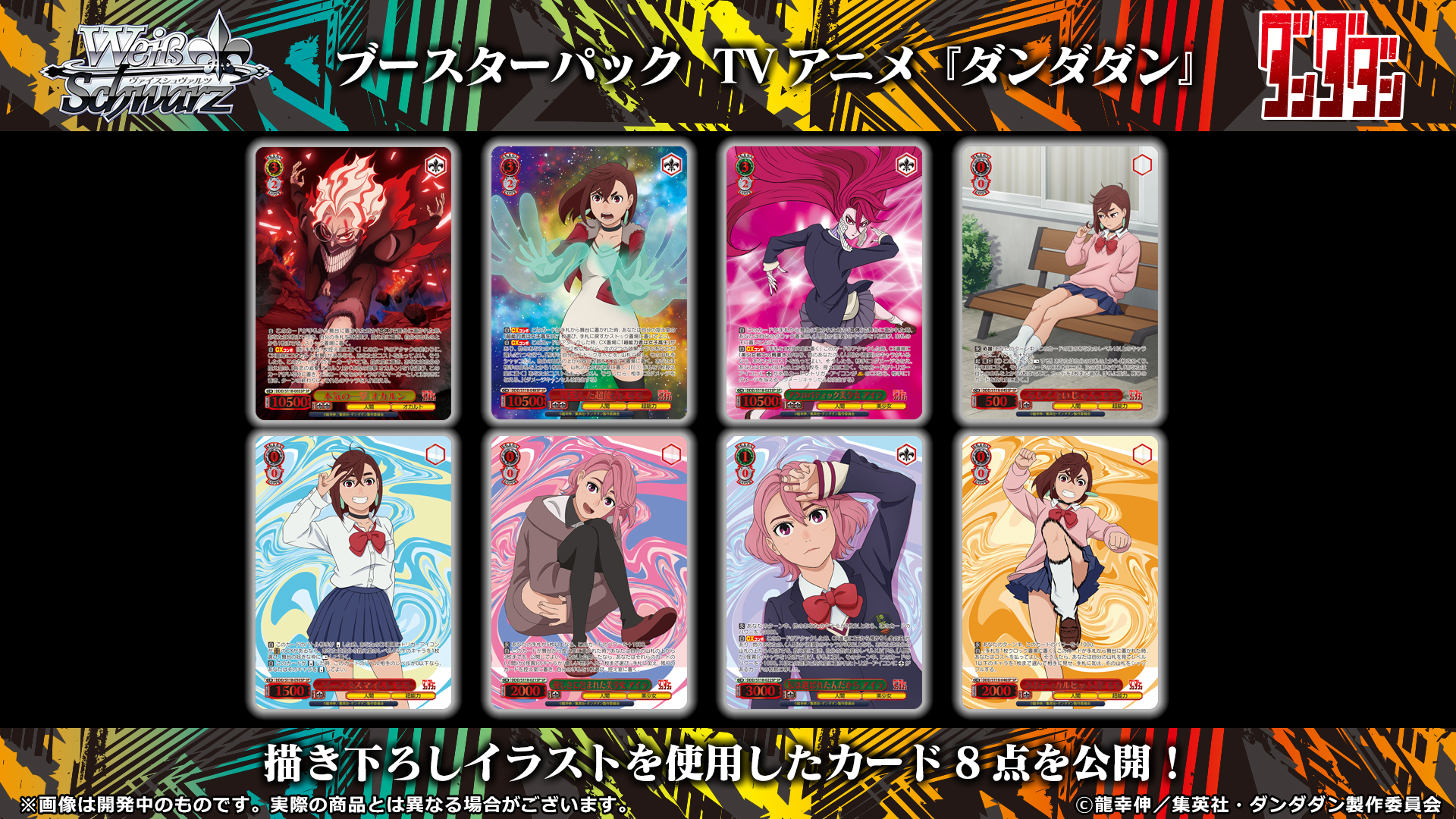 ヴァイスシュヴァルツ公式 on X: ヴァイスシュヴァルツ公式 on X: