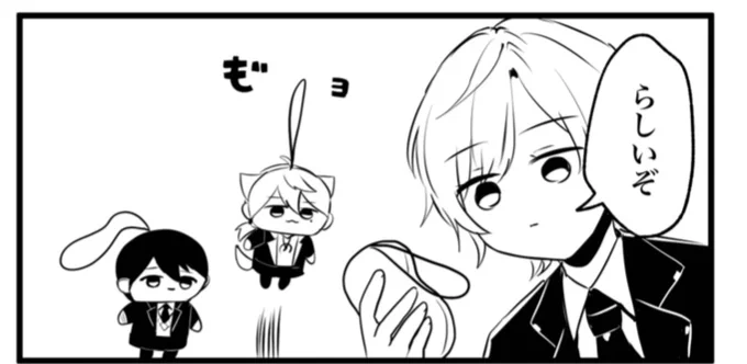 春コミ新刊入稿完了!!
も゛ョ 