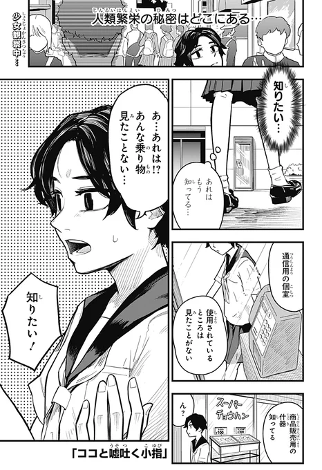 (1/13) 
