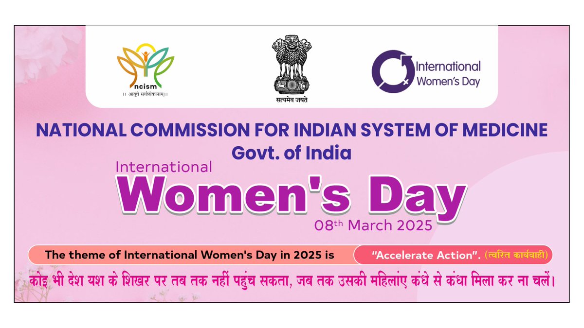 NCISM (@ncism_india) on Twitter photo 