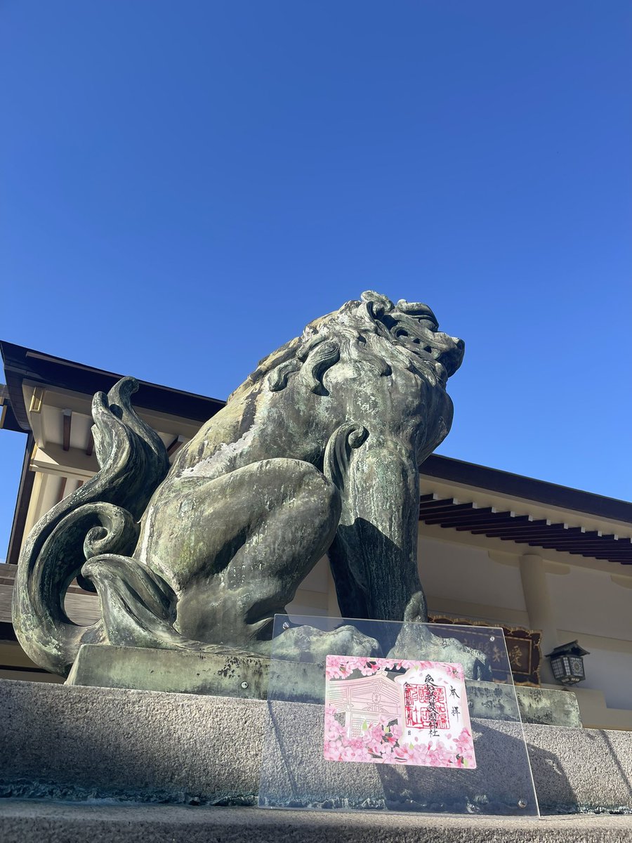 aichigokoku's tweet photo. 桜開花まで間近🌸
ひと足お先に社頭にて、「桜満開」切り絵特別御朱印の
受付を開始します(  . .)"

護國神社境内の満開の桜を御朱印に表現しました！

初穂料 金1,500円

ぜひ、お求めください✨ https://t.co/pxv90jIa4s