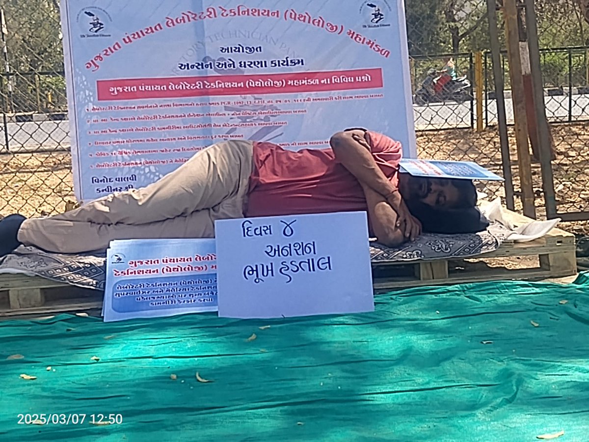 #Guj_Gov_Laboratory_tech_strike
Day 4
<a href="/abpasmitatv/">ABP Asmita</a>
<a href="/narendramodi/">Narendra Modi</a>
<a href="/PMOIndia/">PMO India</a>
<a href="/aajtak/">AajTak</a>
<a href="/CMOGuj/">CMO Gujarat</a> 
<a href="/Bhupendrapbjp/">Bhupendra Patel</a> 
<a href="/irushikeshpatel/">Rushikesh Patel</a> 
@GujHFWDept 
<a href="/NHMGujarat/">NHM Gujarat</a> 
<a href="/JPNadda/">Jagat Prakash Nadda</a> 
<a href="/AmitChavdaINC/">Amit Chavda</a> 
<a href="/shaktisinhgohil/">Shaktisinh Gohil MP</a> 
<a href="/ShayarImran/">Imran Pratapgarhi</a> 
<a href="/PratapDudhatMla/">Pratap Dudhat X MLA</a> 
<a href="/jigneshmevani80/">Jignesh Mevani</a> 
<a href="/AAPGujarat/">AAP Gujarat</a>