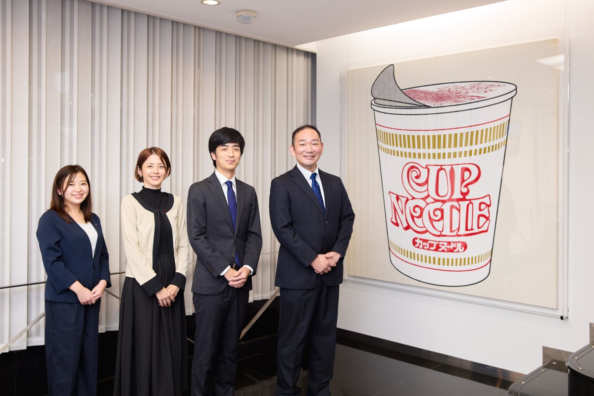 UTEconのGEM App(男女賃金格差診断ツール)導入事例として日清食品ホールディングスへのインタビューが公開されました。utecon.net/case/nissin/