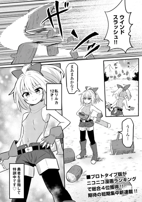 (1/5) 