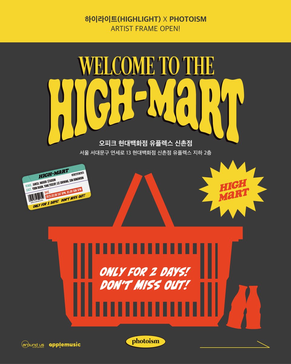 photoism_kr's tweet photo. PHOTOISM X 하이라이트
ARTIST FRAME OPEN !

2025 HIGHLIGHT FAN CON [WELCOME TO THE HIGH-MART] 개최를 기념하여 아티스트 프레임이 오픈됩니다

▪ 위치| OffiK (서울 서대문구 연세로 13 현대백화점 신촌점 유플렉스 지하 2층)
▪ 기간 | 3/8 - 3/23

ONLY IN PHOTOISM https://t.co/rED6V4ZRFt