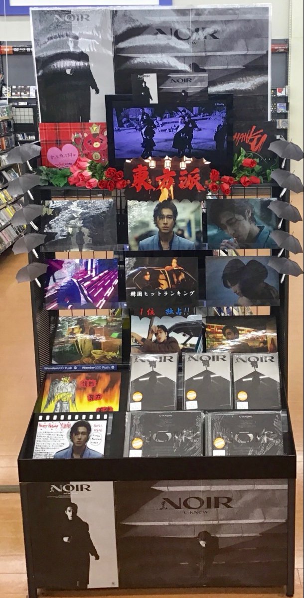 cd6563's tweet image. 🔥 #東方神起 🔥
#ZONE アリーナツアー完走、おめでとうございます🎉
大変申し訳ございませんが当店は3月16日に閉店させて頂きます😭
東方神起さんに頂いたサイン、応援店認定証の展示は3月16日で終了させて頂きます🙇♂️
長年心優しく暖かいファンの皆様にご支援頂き本当にありがとうございました❤️