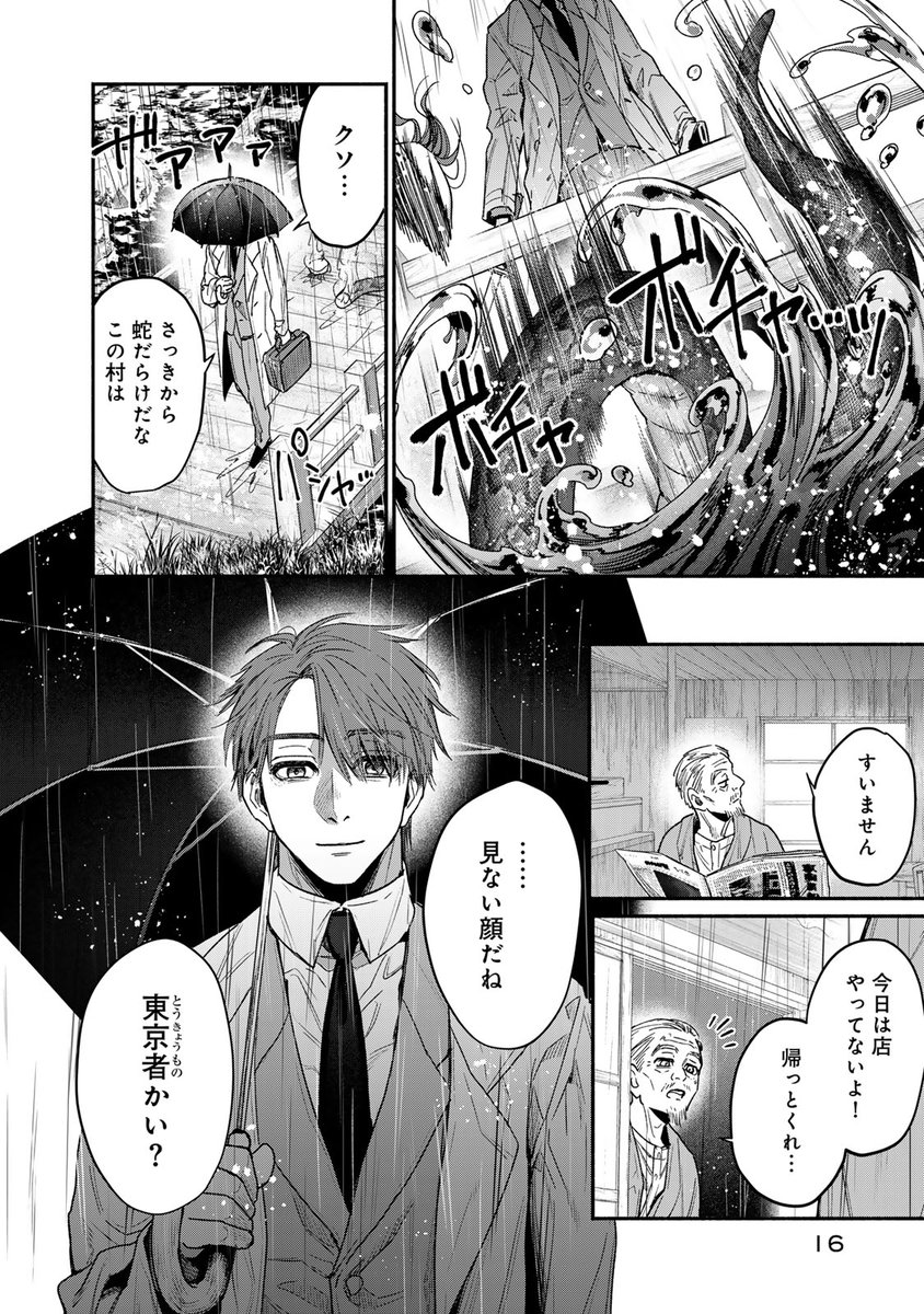 (5/19) 