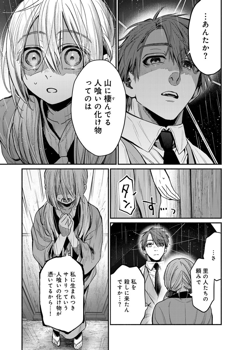 (6/19) 