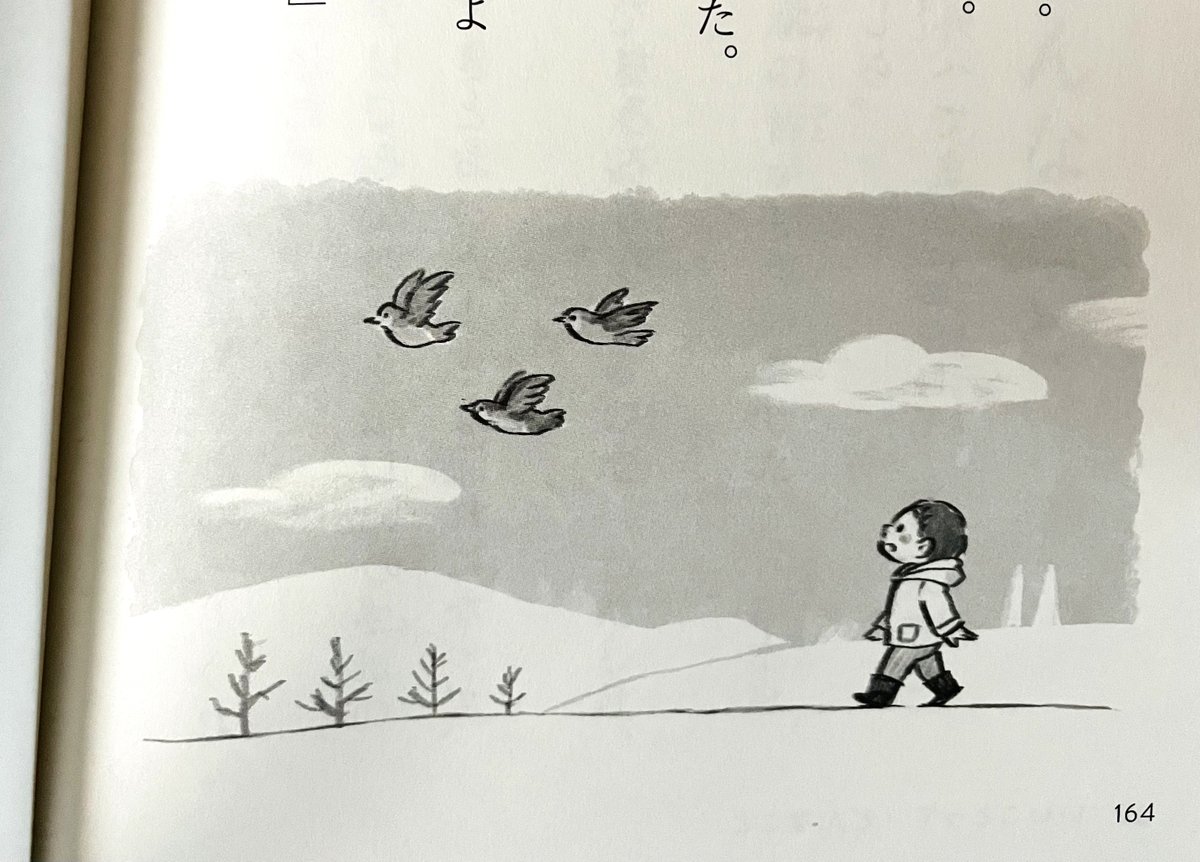 【お仕事】『考えを広げる 教科書のお話』(ポプラ社)の1〜3年生の挿絵を描かせていただきました!1年『しましま』2年『ウサギのダイコン』3年『いいことってどんなこと』。「読むこと」で育まれるものがることを教えてくれるシリーズです。読み聞かせにもぜひ。https://t.co/OyDTAxZwrT 