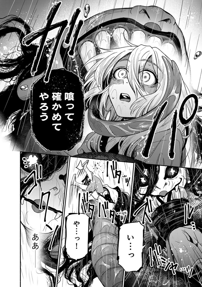 (14/19) 