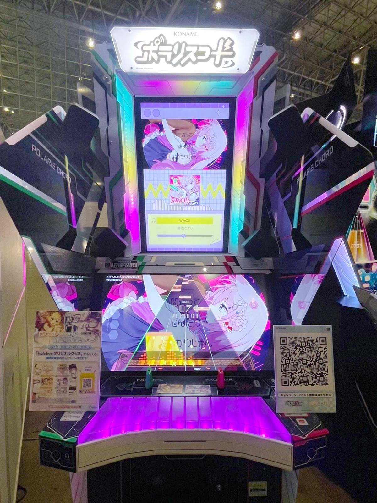 常闇トワ　シリアル　EXPO 記念 非売品 ポラリスコード公式 on X: 
