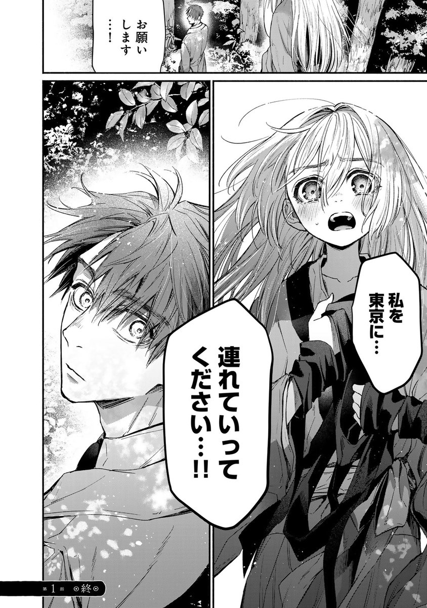 (19/19) 
