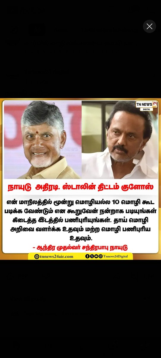 S.MASILAMANI.M.sc.,M.A.,M.L.,PGDCA (@masi0106) on Twitter photo 