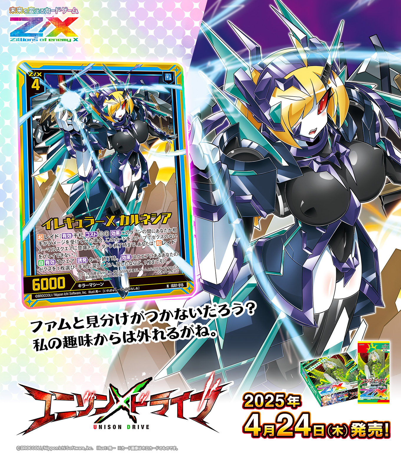 K2商会 on X: K2商会 on X: