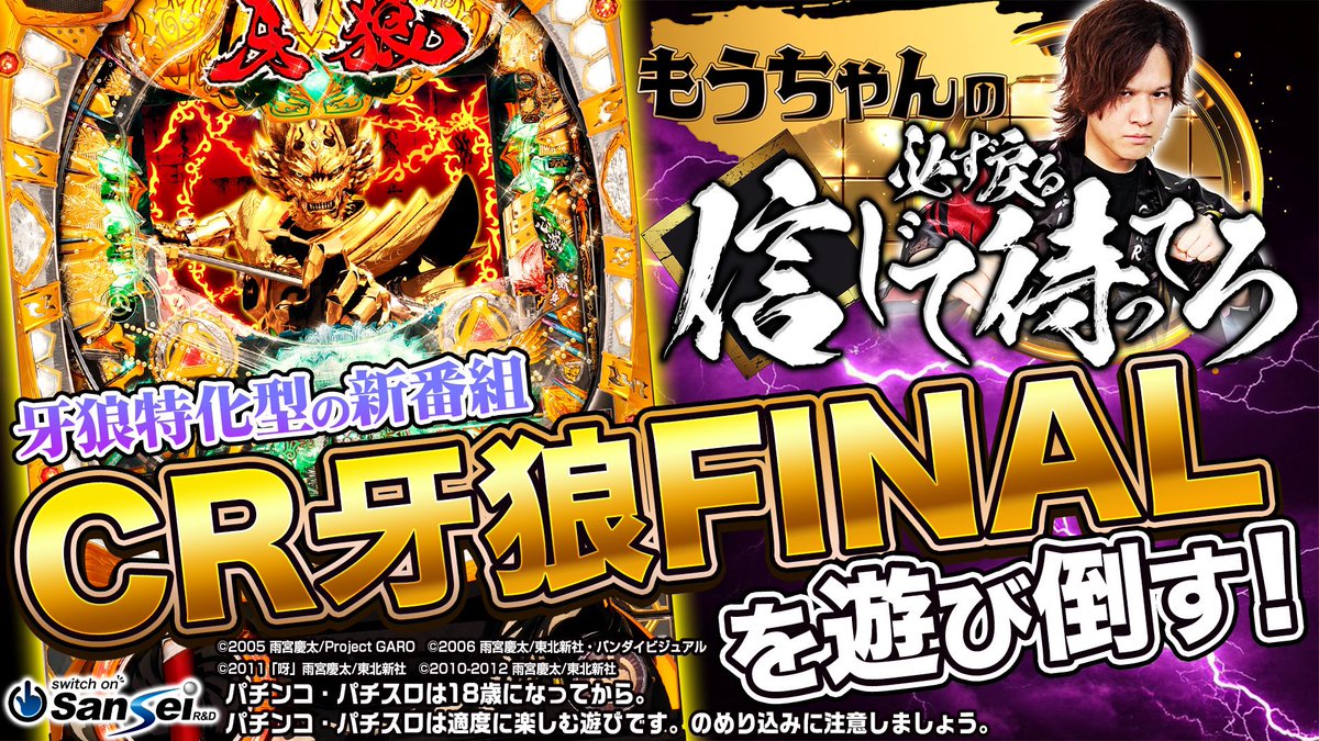 リオ特製立体マウスパッド スマスロ スーパーブラックジャック 導入