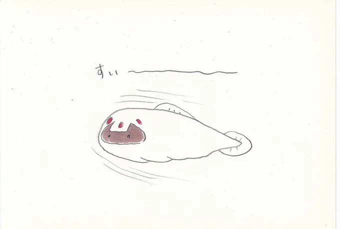 ぎょ。#イラスト #メイドインアビス 