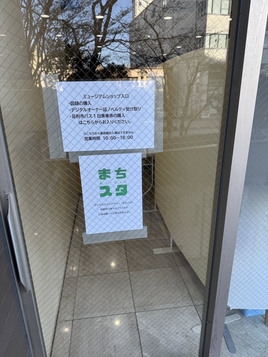 鵠-kou- tweet media