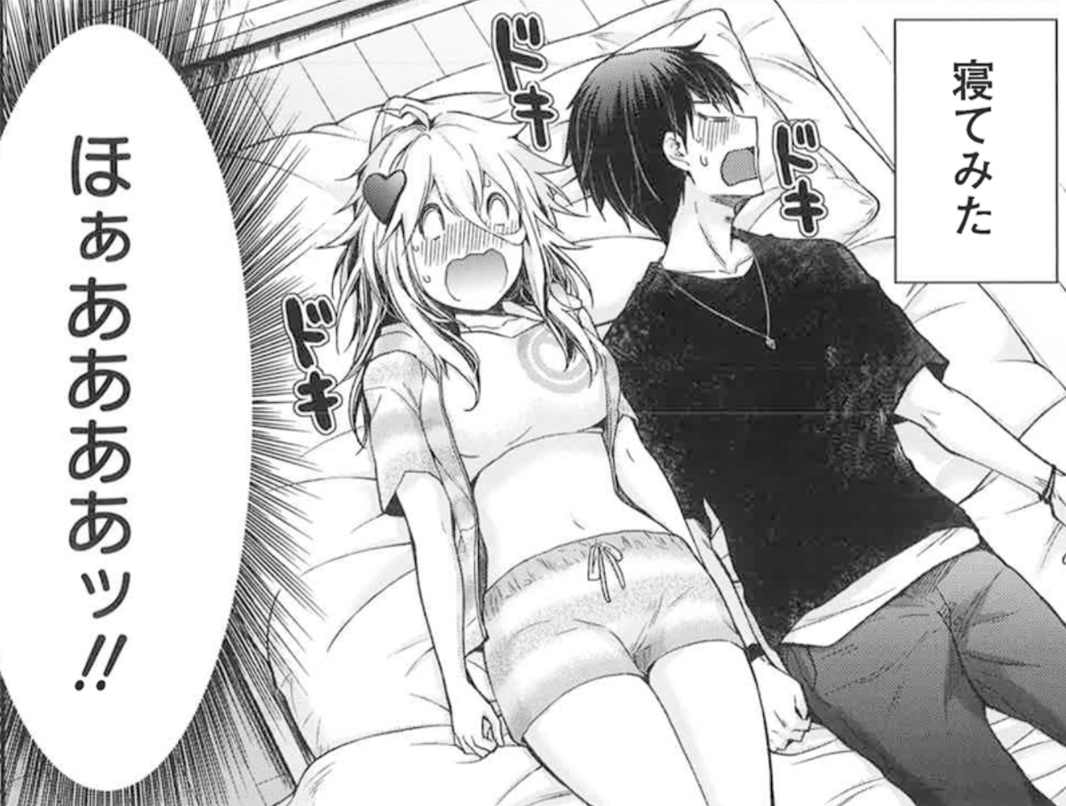 二人きりになったので、まずは... (0/1)
