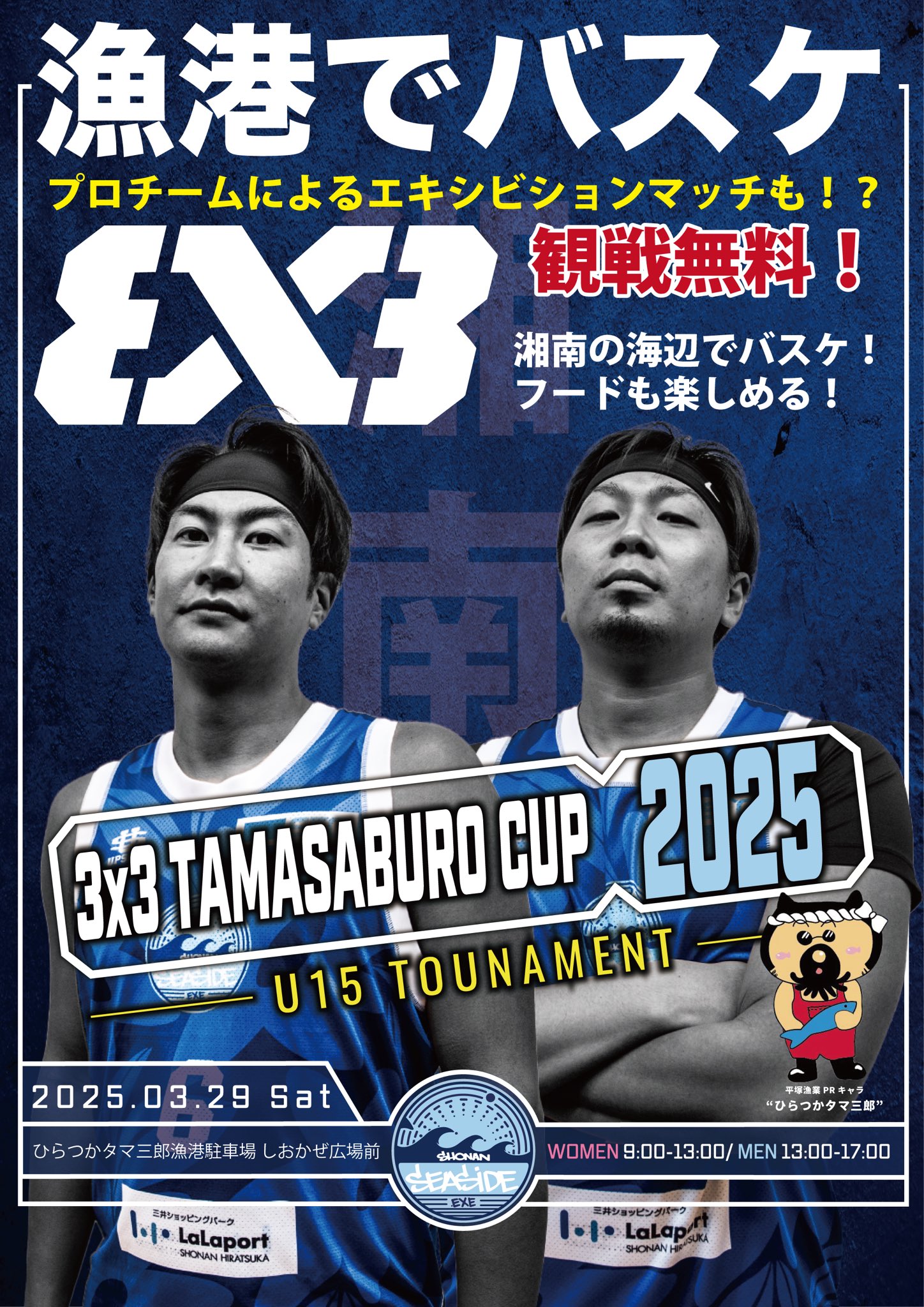 期間限定セール 岩田涼太(Ryota Iwata) (@ry0tq06) / X その他