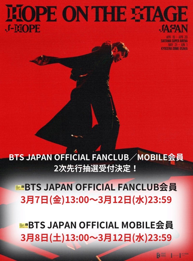 Supporters for j-hope🖤🔫 on X: 