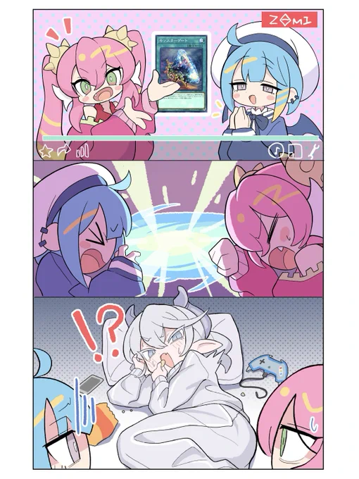 誰 