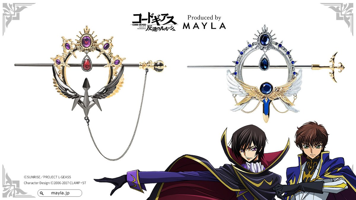 コードギアス反逆のルルーシュ ルルーシュ スザク ヘアオブジェ MAYLA