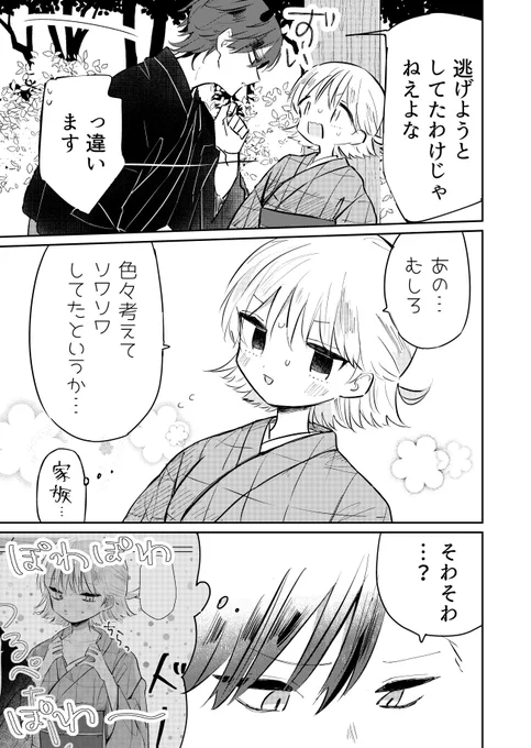 (6/9) 