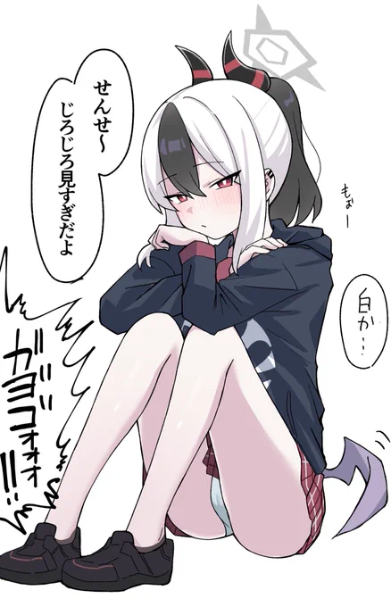 カヨコのパンツ 