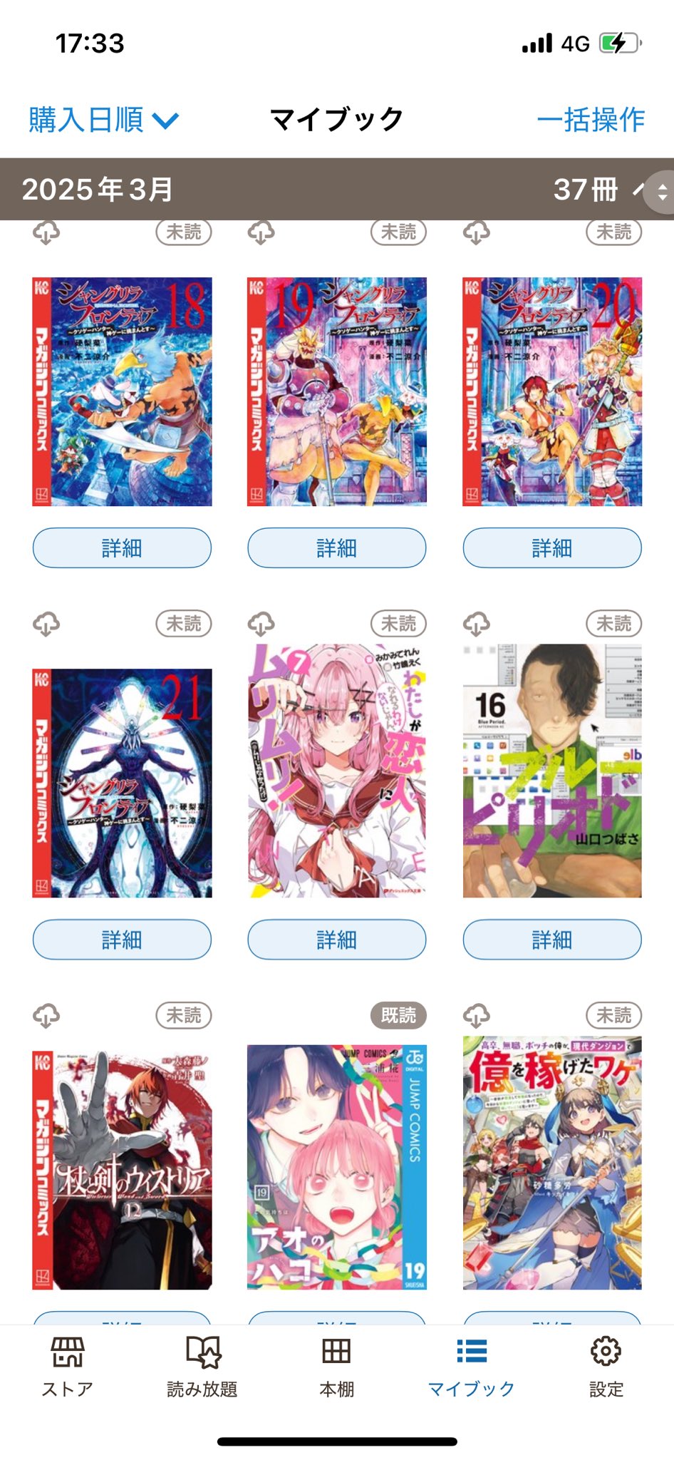龍聖ページ エクストラパック 第34弾 邪竜vs聖竜vs六神竜 ｜ Z/X - Zillions