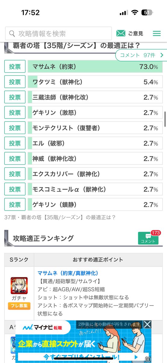 yappi_com's tweet image. 何？この違い🤣笑えるレベル🤣🤣🤣