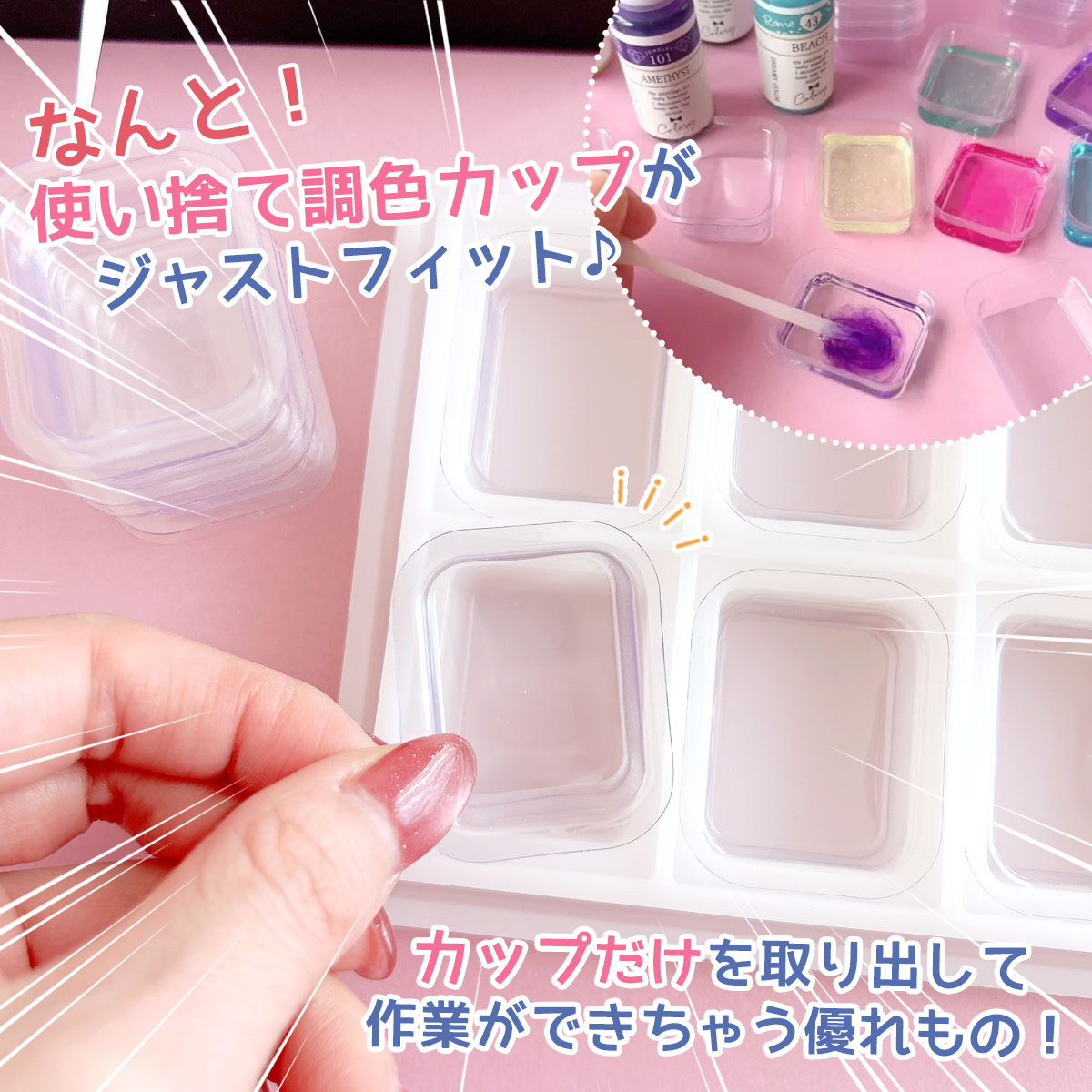 コレ使ってる？「まさに万能🔥遮光シリコンパレット」を紹介するよ