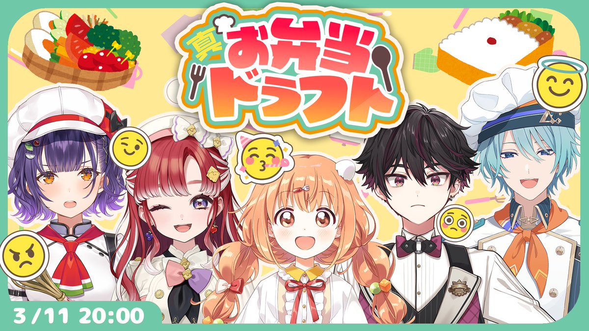 Speciale_info's tweet image. 🍽️ お弁当ドラフト 🍽️
3/11(火) 20:00~ #すぺしゃーれ 全員による「真・お弁当ドラフト」開催決定!
ついにフルメンバーでのお弁当ドラフト!
各メンバーが何を持参してくるのか、お楽しみに!
🍱待機所
youtube.com/live/unQusL4fY…