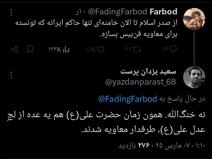 بلاک کرد، ولی حقیقت تلخه:)