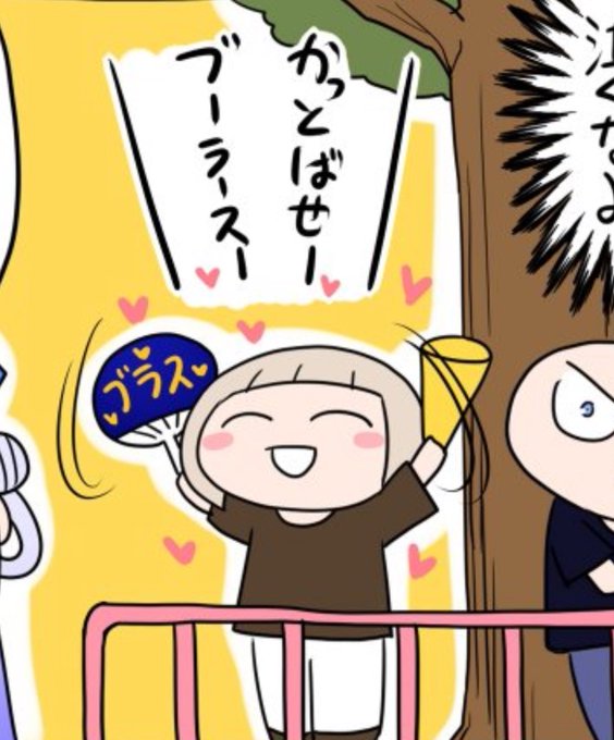 完全に保護者…ママ… 