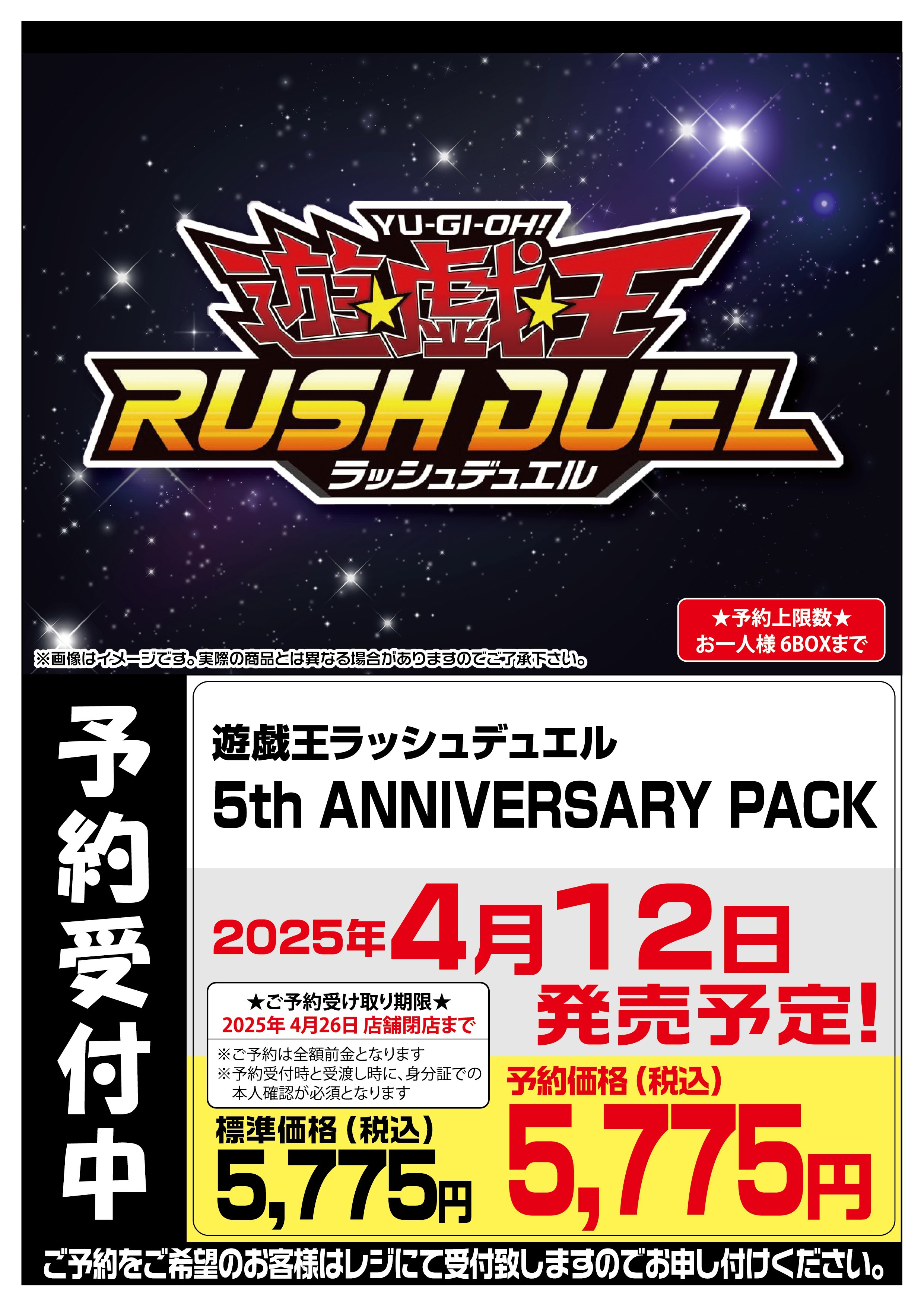 フルコンプ渋谷東口店 on X: 