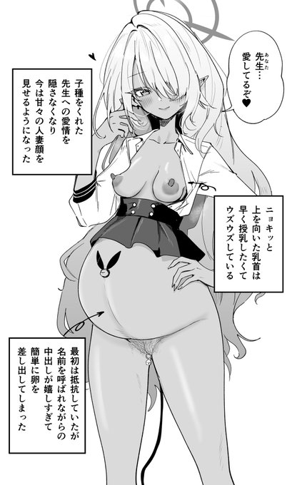 これはせんアカの「なんだかんだ一番良いママになりそうなイオリ」です。