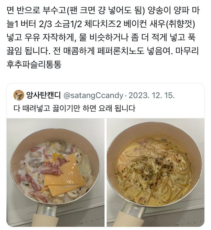 ccxxnks1's tweet photo. 이거 짱맛있음... https://t.co/XWl61unjyZ