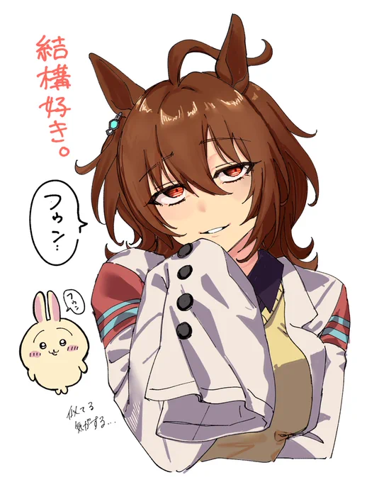 3.あまり言ってないけど結構タキオン好き
4.うさぎも好き 