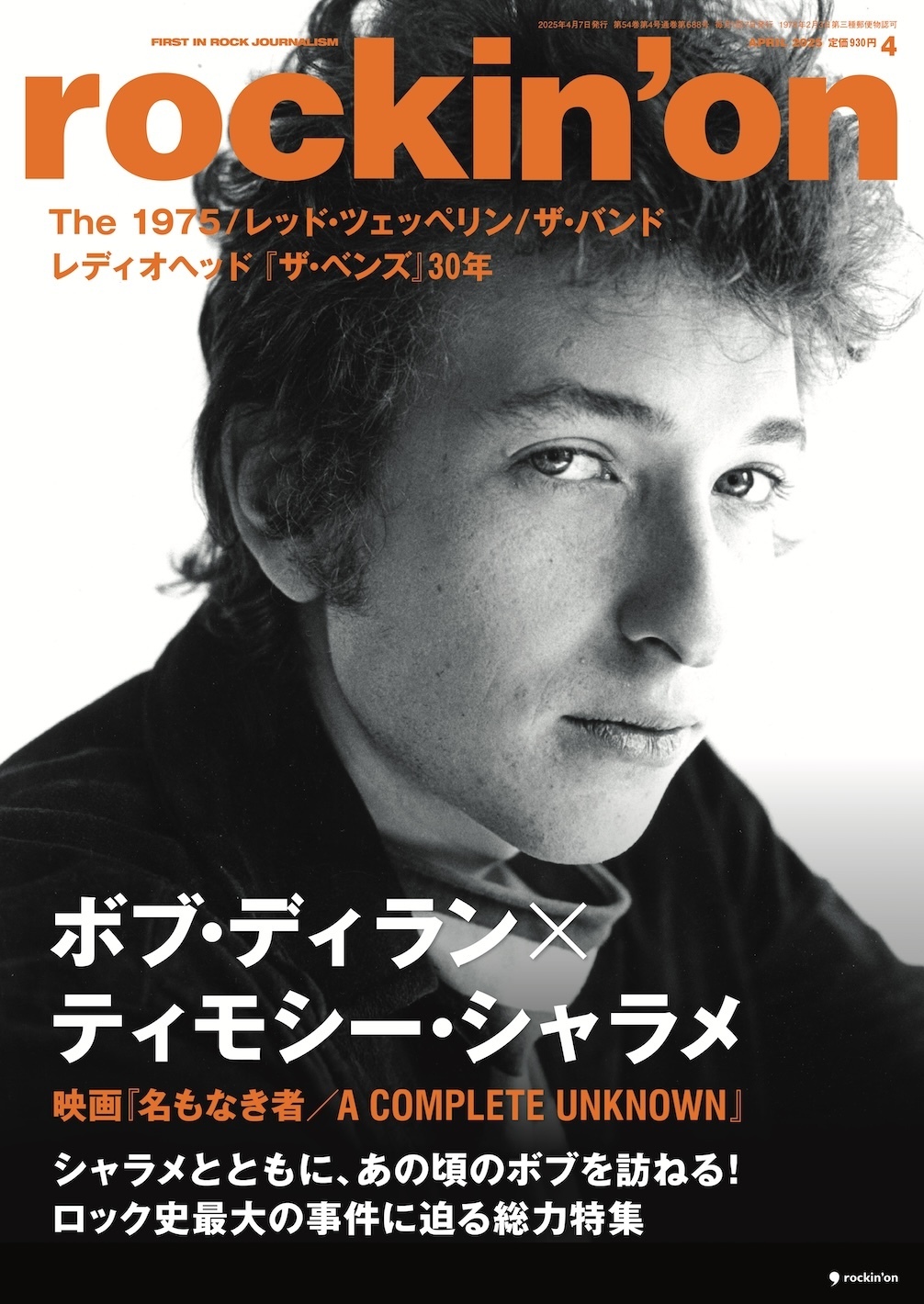 WARNER MUSIC JAPAN NEW RELEASE CD - メルカリ