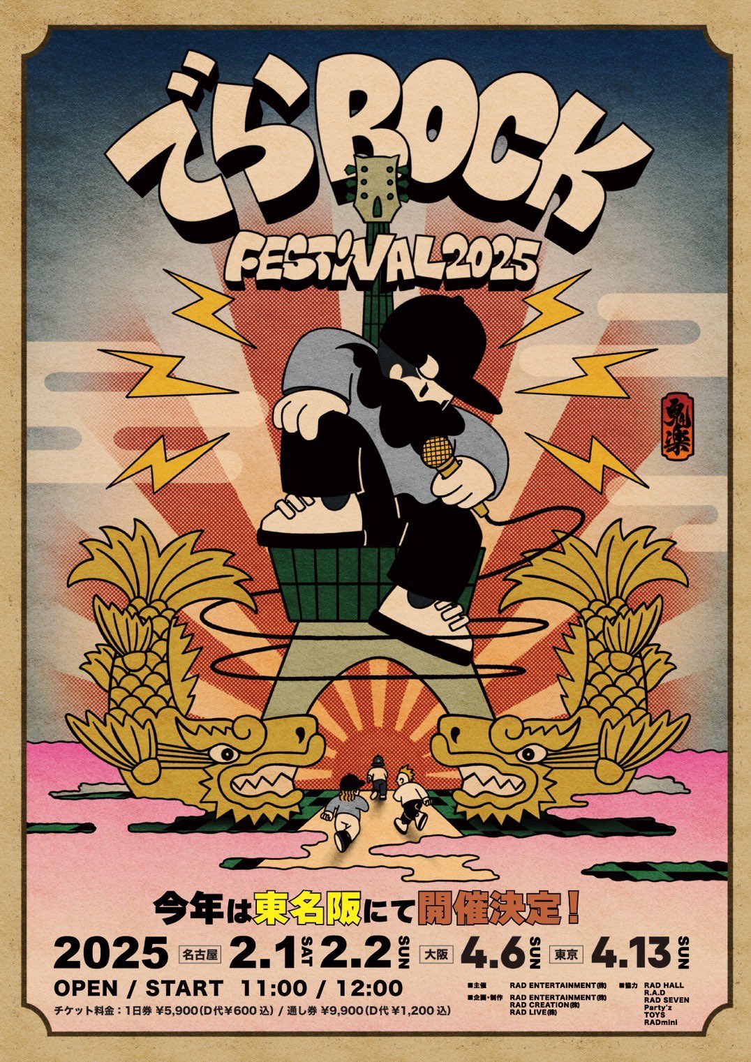 品質が South2West8 メルカリ - フェス ロック ハット