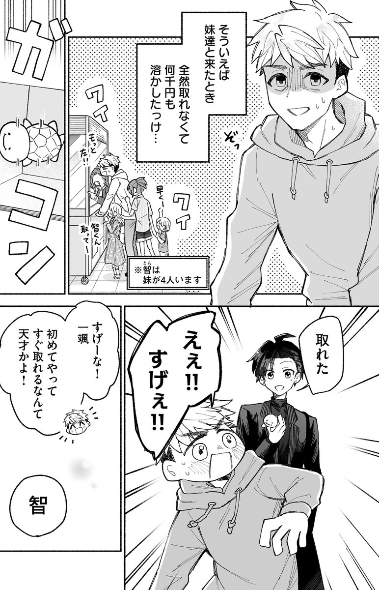 (1/4) 
